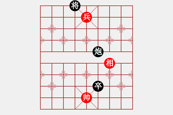 象棋棋譜圖片：恐龍園傳奇(無極)-和-狙擊手阿槍(天罡) - 步數(shù)：330 