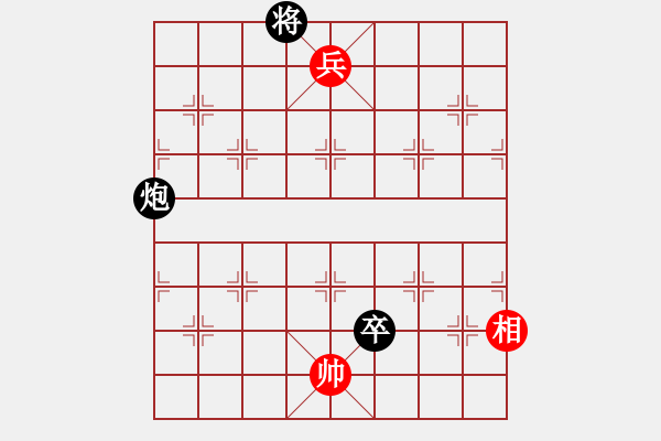 象棋棋譜圖片：恐龍園傳奇(無極)-和-狙擊手阿槍(天罡) - 步數(shù)：340 