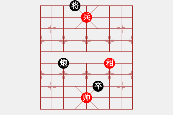 象棋棋譜圖片：恐龍園傳奇(無極)-和-狙擊手阿槍(天罡) - 步數(shù)：350 