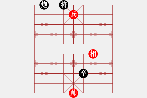 象棋棋譜圖片：恐龍園傳奇(無極)-和-狙擊手阿槍(天罡) - 步數(shù)：360 