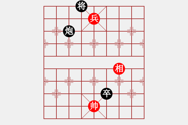 象棋棋譜圖片：恐龍園傳奇(無極)-和-狙擊手阿槍(天罡) - 步數(shù)：370 