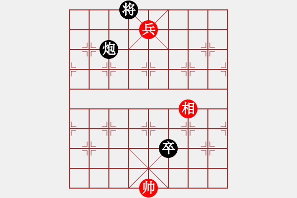 象棋棋譜圖片：恐龍園傳奇(無極)-和-狙擊手阿槍(天罡) - 步數(shù)：380 