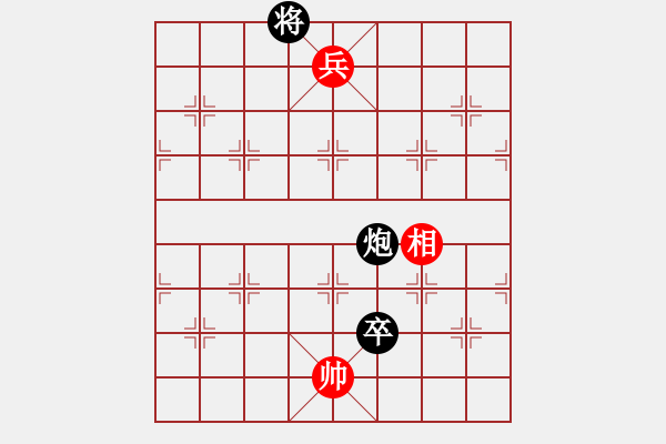 象棋棋譜圖片：恐龍園傳奇(無極)-和-狙擊手阿槍(天罡) - 步數(shù)：390 