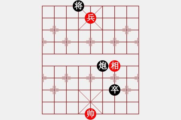 象棋棋譜圖片：恐龍園傳奇(無極)-和-狙擊手阿槍(天罡) - 步數(shù)：392 