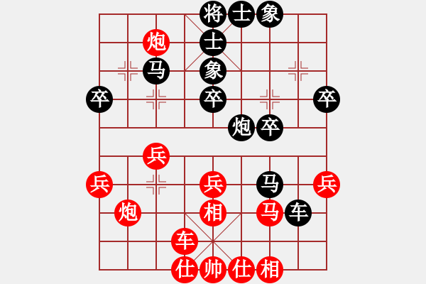 象棋棋譜圖片：恐龍園傳奇(無極)-和-狙擊手阿槍(天罡) - 步數(shù)：40 