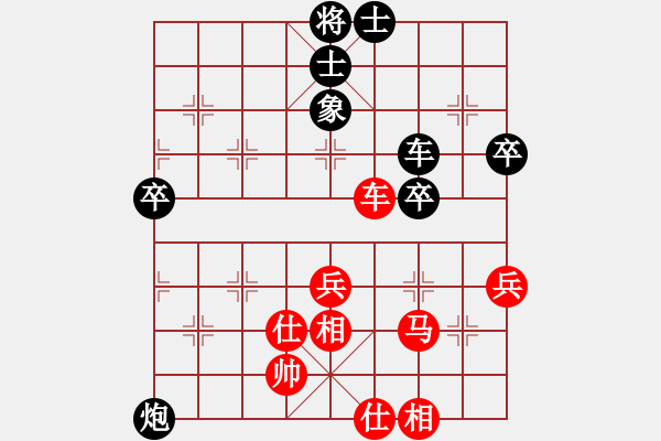 象棋棋譜圖片：恐龍園傳奇(無極)-和-狙擊手阿槍(天罡) - 步數(shù)：80 