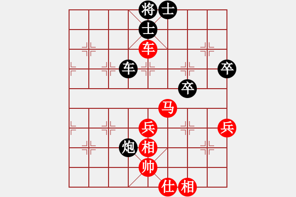 象棋棋譜圖片：恐龍園傳奇(無極)-和-狙擊手阿槍(天罡) - 步數(shù)：90 