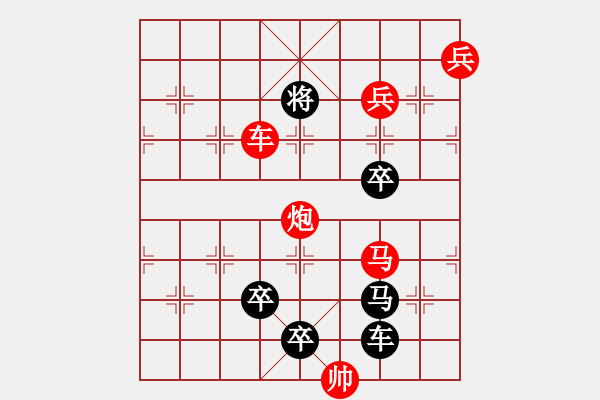 象棋棋譜圖片：第412關(guān) - 步數(shù)：0 