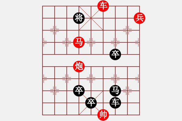 象棋棋譜圖片：第412關(guān) - 步數(shù)：13 