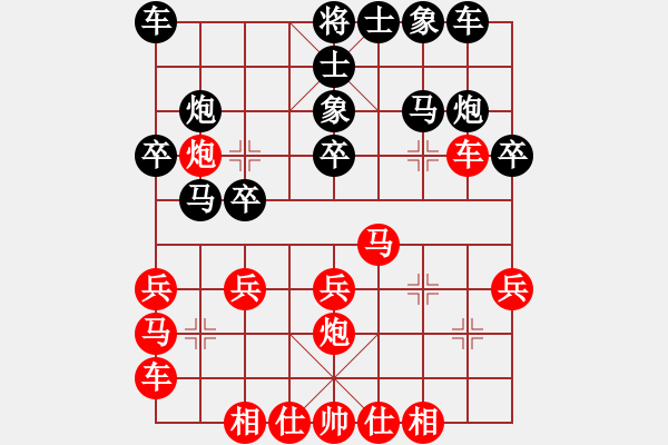 象棋棋譜圖片：街頭對(duì)局　小李（先勝）小袁　兩度棄車(chē)　20150622 - 步數(shù)：20 