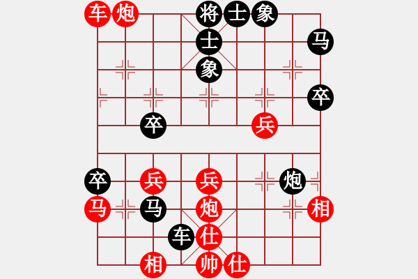 象棋棋譜圖片：純?nèi)松先A山(9星)-勝-wzxgsm(9星) - 步數(shù)：50 