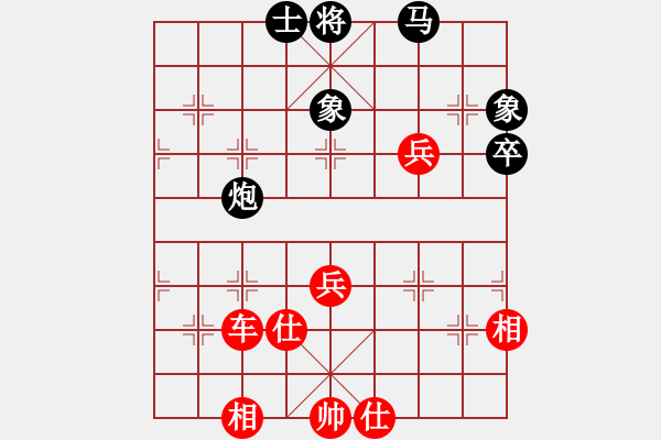 象棋棋譜圖片：純?nèi)松先A山(9星)-勝-wzxgsm(9星) - 步數(shù)：70 