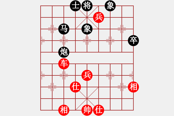 象棋棋譜圖片：純?nèi)松先A山(9星)-勝-wzxgsm(9星) - 步數(shù)：77 