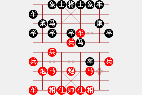 象棋棋譜圖片：2017第二屆楚漢杯人工智能賽旋風先和小蟲2 - 步數(shù)：0 