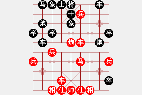 象棋棋譜圖片：2017第二屆楚漢杯人工智能賽旋風先和小蟲2 - 步數(shù)：30 