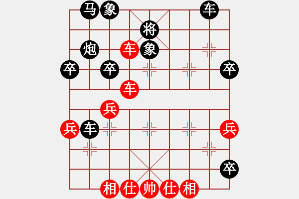 象棋棋譜圖片：2017第二屆楚漢杯人工智能賽旋風先和小蟲2 - 步數(shù)：40 