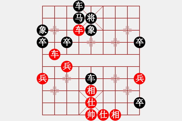 象棋棋譜圖片：2017第二屆楚漢杯人工智能賽旋風先和小蟲2 - 步數(shù)：50 