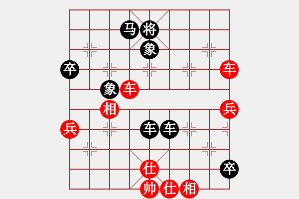 象棋棋譜圖片：2017第二屆楚漢杯人工智能賽旋風先和小蟲2 - 步數(shù)：60 