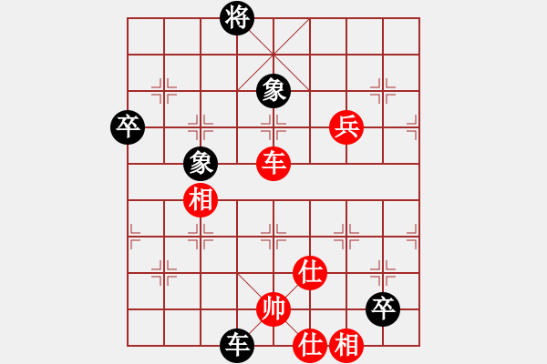 象棋棋譜圖片：2017第二屆楚漢杯人工智能賽旋風先和小蟲2 - 步數(shù)：80 