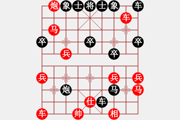 象棋棋譜圖片：jiujiebian(4段)-勝-aboyoung(7段) - 步數(shù)：30 