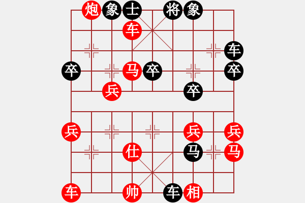 象棋棋譜圖片：jiujiebian(4段)-勝-aboyoung(7段) - 步數(shù)：40 