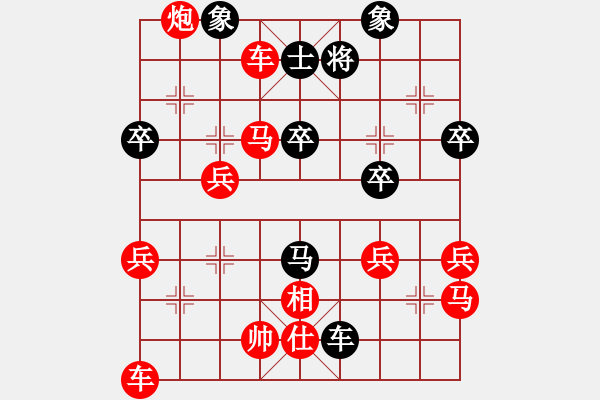 象棋棋譜圖片：jiujiebian(4段)-勝-aboyoung(7段) - 步數(shù)：50 