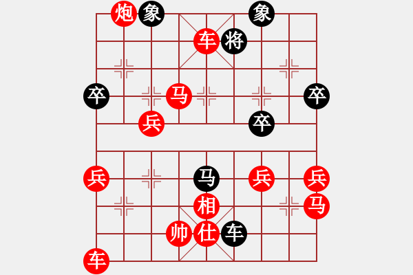 象棋棋譜圖片：jiujiebian(4段)-勝-aboyoung(7段) - 步數(shù)：55 