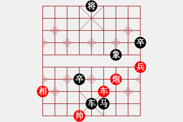 象棋棋譜圖片：黃海林 先負 李翰林  - 步數(shù)：116 