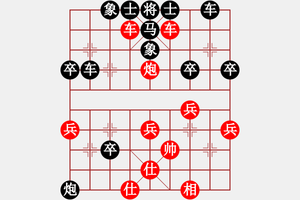 象棋棋譜圖片：紅旗勝VS學兩步(2010-6-6) - 步數(shù)：50 