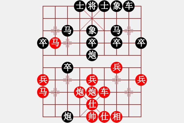 象棋棋譜圖片：2017石獅象棋國(guó)際邀賽蔡安爵先勝黃啟端3 - 步數(shù)：30 