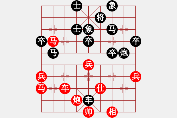 象棋棋譜圖片：2017石獅象棋國(guó)際邀賽蔡安爵先勝黃啟端3 - 步數(shù)：60 