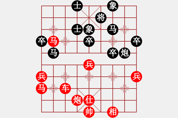 象棋棋譜圖片：2017石獅象棋國(guó)際邀賽蔡安爵先勝黃啟端3 - 步數(shù)：61 