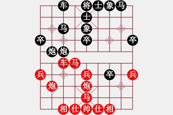 象棋棋譜圖片：mandyliang(6弦)-負(fù)-溫州小棋迷(3星) - 步數(shù)：30 