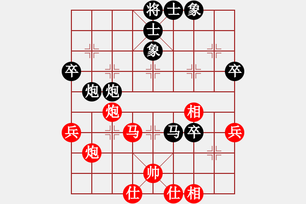 象棋棋譜圖片：mandyliang(6弦)-負(fù)-溫州小棋迷(3星) - 步數(shù)：50 