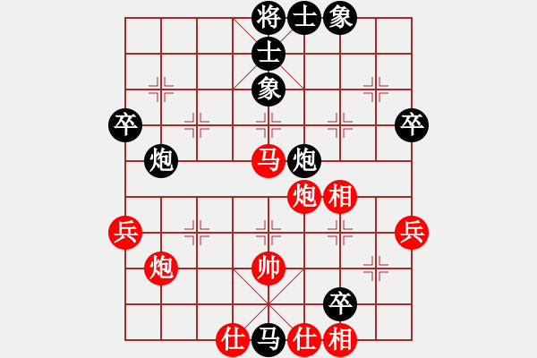 象棋棋譜圖片：mandyliang(6弦)-負(fù)-溫州小棋迷(3星) - 步數(shù)：60 