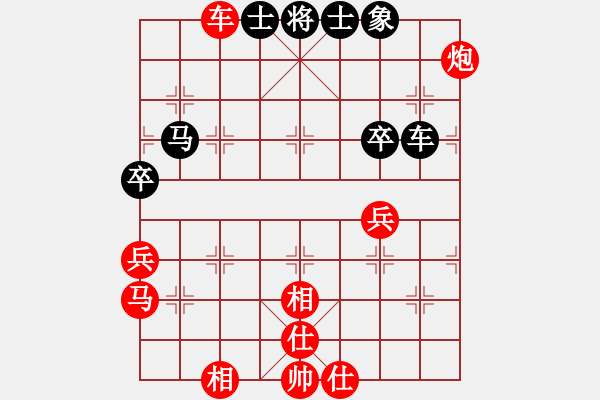 象棋棋譜圖片：呂載 先勝 張浩君 - 步數(shù)：70 