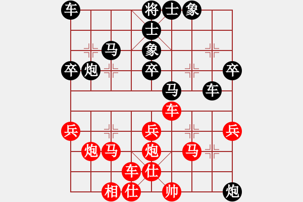 象棋棋譜圖片：luowenabc(8段)-負-新疆總動員(6段) - 步數：30 