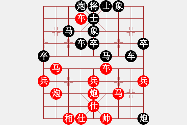 象棋棋譜圖片：luowenabc(8段)-負-新疆總動員(6段) - 步數：40 