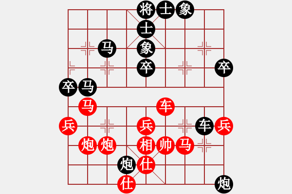 象棋棋譜圖片：luowenabc(8段)-負-新疆總動員(6段) - 步數：50 