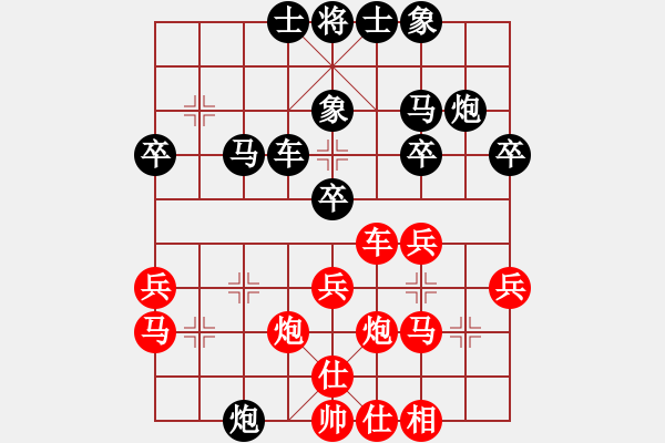 象棋棋谱图片：陆峥嵘     先负 柳大华     - 步数：30 