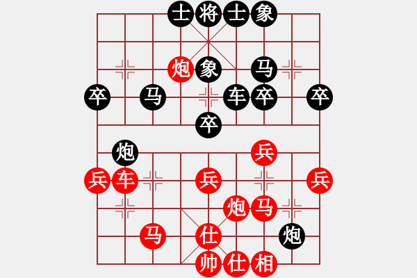 象棋棋谱图片：陆峥嵘     先负 柳大华     - 步数：40 