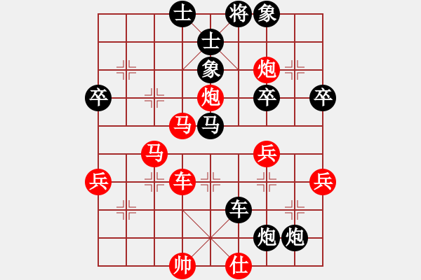 象棋棋谱图片：陆峥嵘     先负 柳大华     - 步数：70 