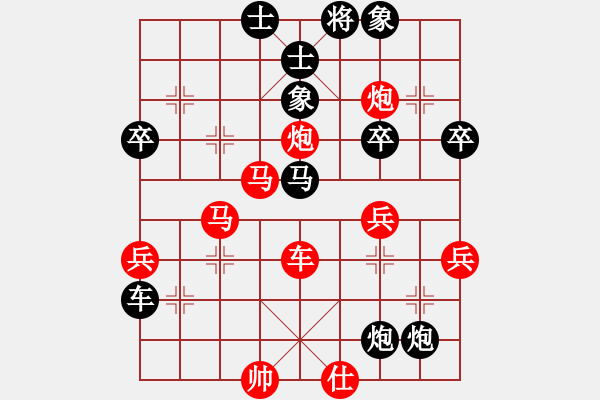 象棋棋谱图片：陆峥嵘     先负 柳大华     - 步数：72 