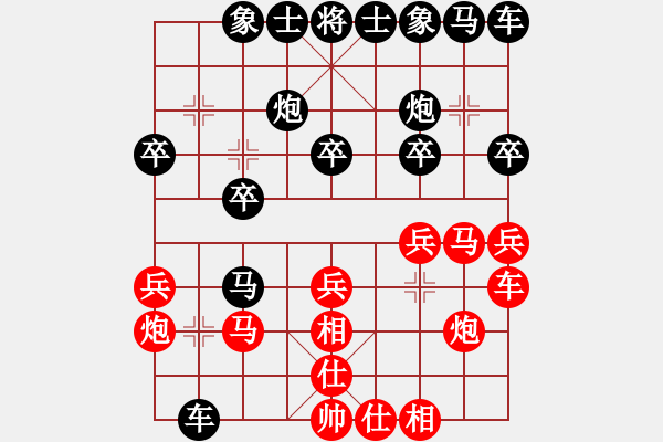 象棋棋譜圖片：天機商業(yè)庫(9星)-勝-黃老師(9星) - 步數(shù)：20 