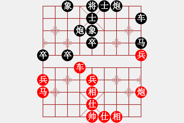 象棋棋譜圖片：天機商業(yè)庫(9星)-勝-黃老師(9星) - 步數(shù)：40 