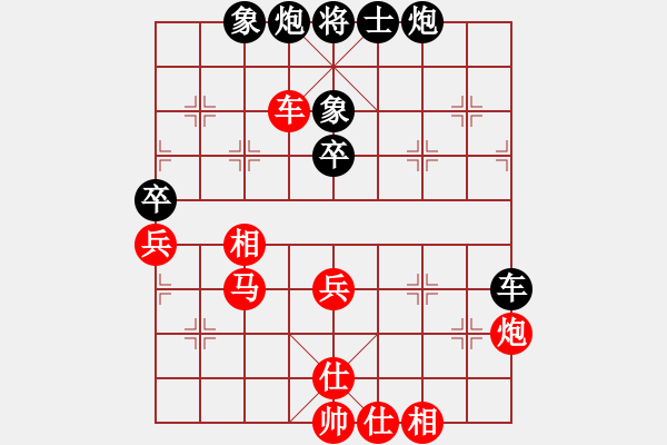 象棋棋譜圖片：天機商業(yè)庫(9星)-勝-黃老師(9星) - 步數(shù)：50 