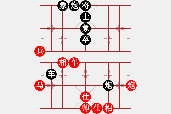 象棋棋譜圖片：天機商業(yè)庫(9星)-勝-黃老師(9星) - 步數(shù)：60 