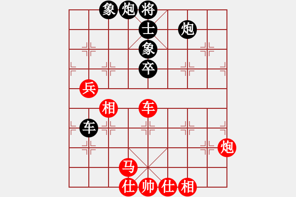 象棋棋譜圖片：天機商業(yè)庫(9星)-勝-黃老師(9星) - 步數(shù)：70 