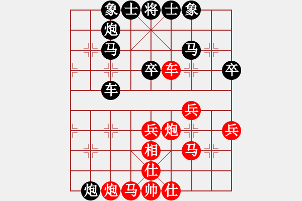 象棋棋譜圖片：慧我愛(ài)你(2段)-負(fù)-海軍司令(5段) - 步數(shù)：42 