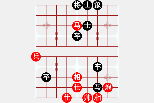 象棋棋譜圖片：天涯幽客(4段)-負(fù)-鷹爪王(3段) - 步數(shù)：100 